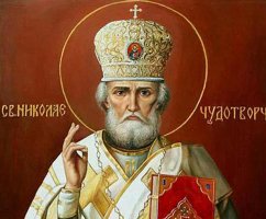 Самые сильные тексты молитв святому Николаю Чудотворцу о здравии и как правильно читать
